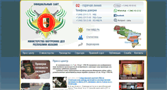 Desktop Screenshot of mvdra.org