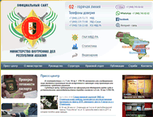 Tablet Screenshot of mvdra.org